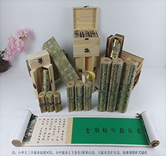 普安胡也佛金瓶梅秘戏图3卷-小中大三版